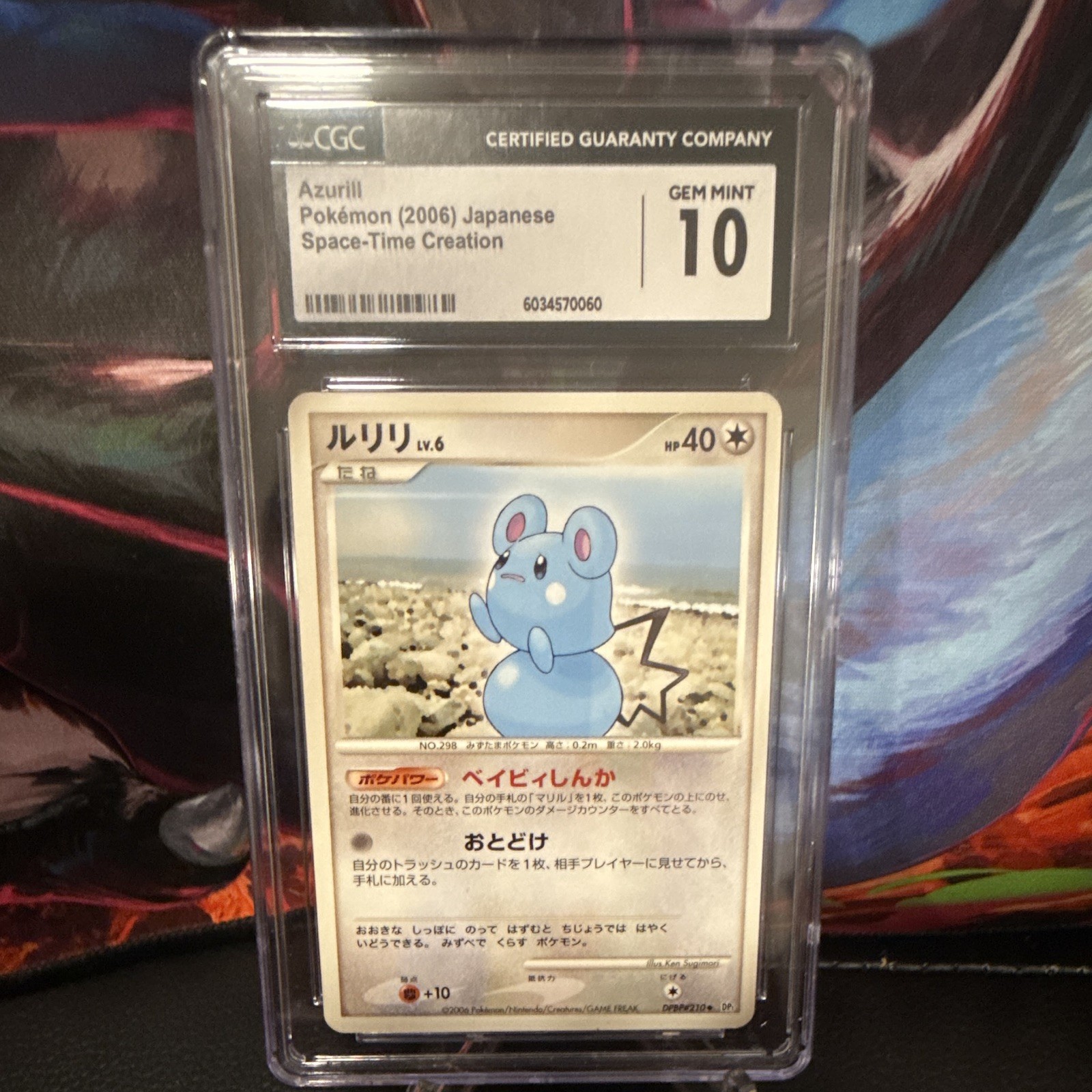 Pokémon Azurill DPBP#210 Space-Time Creation 2006 CGC 10 JP Uncommon