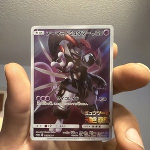 Mewtwo Promo Card | eBay Mewtwo Promo Card | eBay