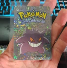 Gengar #094 - Vintage Vending Machine - Prism Sticker - 2000 - Pokemon Card