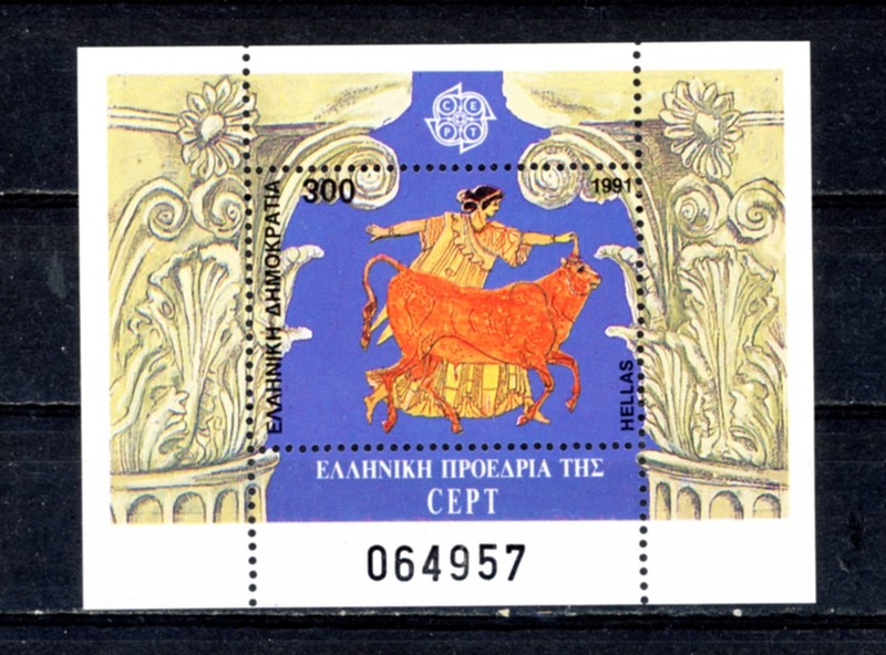 GREECE--Souvenir Sheets Scott #1723