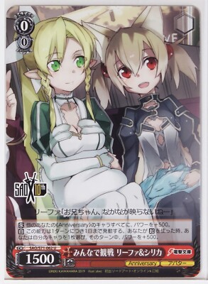 Weiss Schwarz Card TCG Sword Art Online SAO/S71-062 U Leafa & Silica