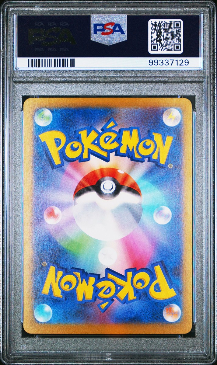 PSA 10 Lapras Ex Super Rare #117 2024 Japanese Sv7 Stellar Miracle