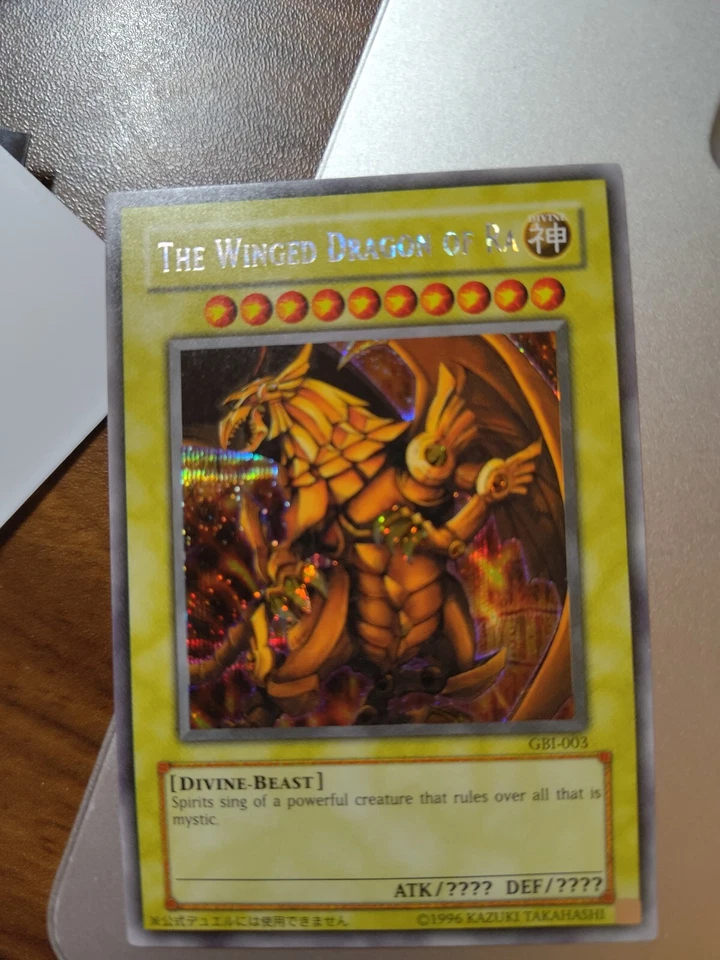 予約販売品】 【遊戯王カード】The Winged dragon Of RA GBI-003