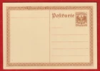 AUSTRIA - POSTAL STATIONERY CARD BEETHOVEN FINE