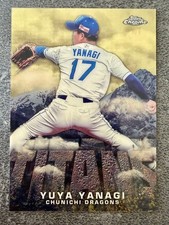 Yuya Yanagi Topps Chrome Superfractor 1/1 879258