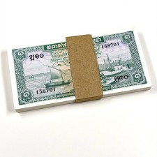 Set of 100 Cambodian 1 Riel Banknotes P-4c Uncirculated