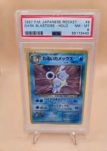 Dark Blastoise Japanese | eBay