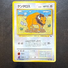 Tauros Glossy No.128 Vending Series Japanese Pokemon Card Nintendo From Japan