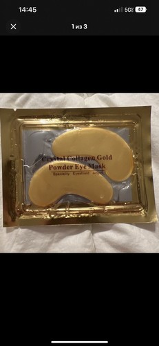 70 Pairs New Crystal Collagen Gold Powder Gel Eye Mask Anti Wrinkle Blemish - Picture 8 of 8