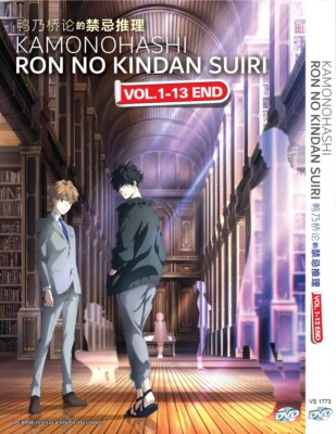 ANIME KAMONOHASHI RON NO KINDAN SUIRI VOL.1-13 END DVD ENG SUBS + FREE ANIME