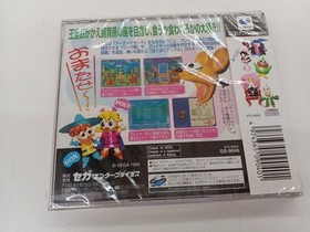 Sega Bakubaku Animal Sega Saturn Software FjF22