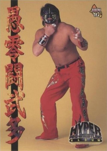 GREAT MUTA (New Japan Pro-Wrestling) - 1997 BBM Pro-Wrestling Holo