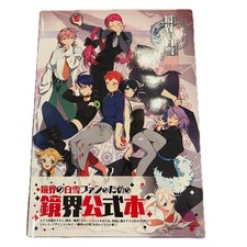 With Obi, Kyoukai no Shirayuki Official Artbook Setting Materials Collection