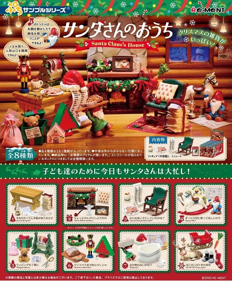 RE-MENT 506797 Rement Petite Sample Series Santa’s House Box Product 8 ...