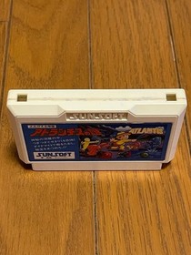 Atlantis no Nazo Famicom FC NES Sunsoft JP ver Used Tested Cartridge Only