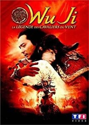 Wu ji, Die Legende der Windreiter
