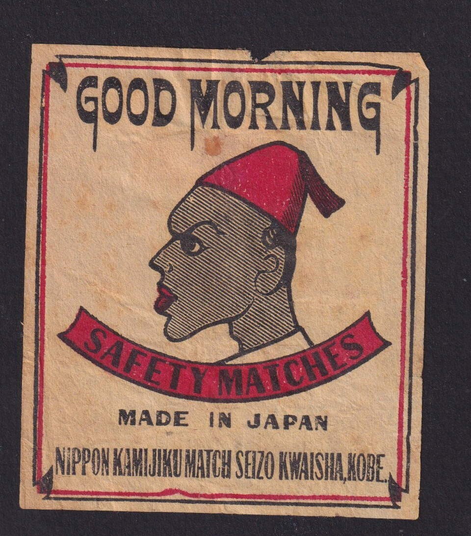 Old Matchbox label packet China Japan BN166677 Good Morning Man | eBay