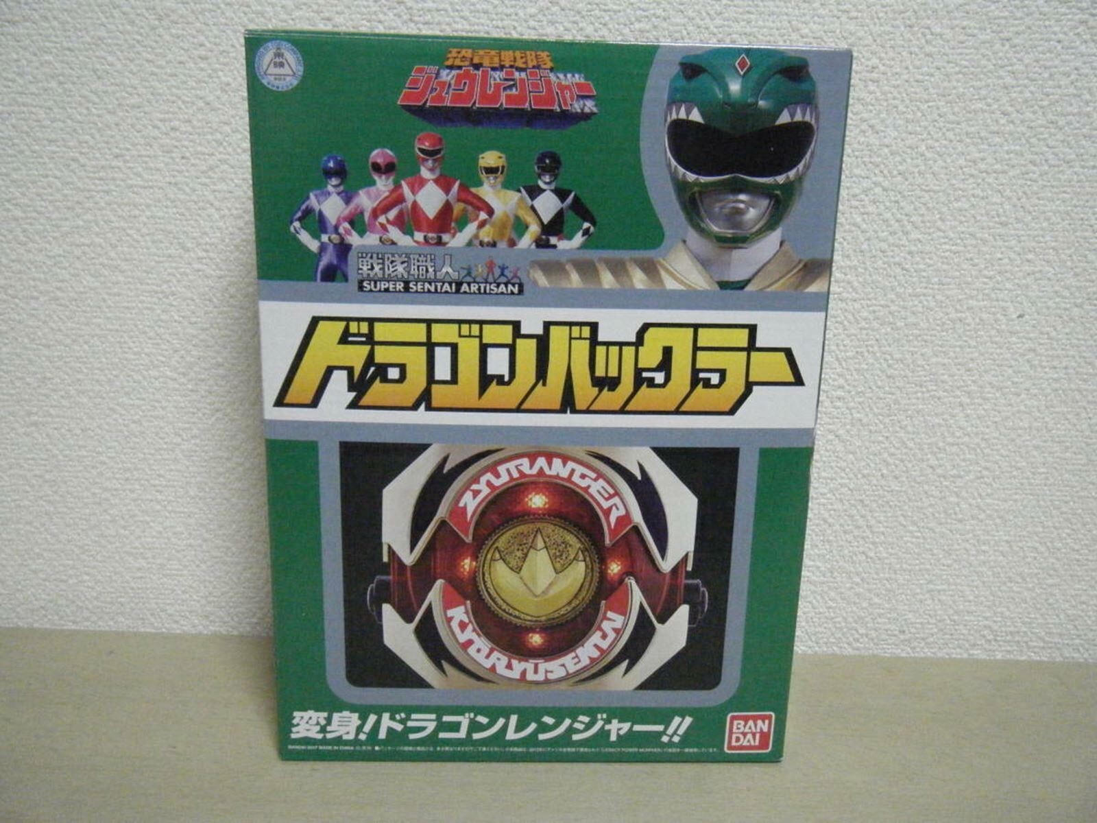 Kyoryu Sentai Zyuranger Super Sentai Artisan Dragon Buckler Morpher MMPR BANDAI