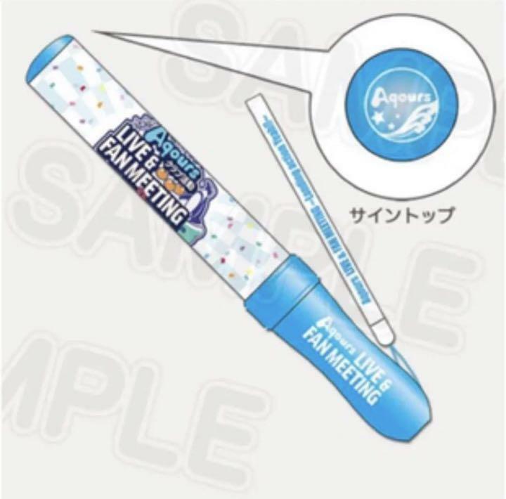 love live! sunshine!! aqours live ＆ fan meeting pen light blue | eBay