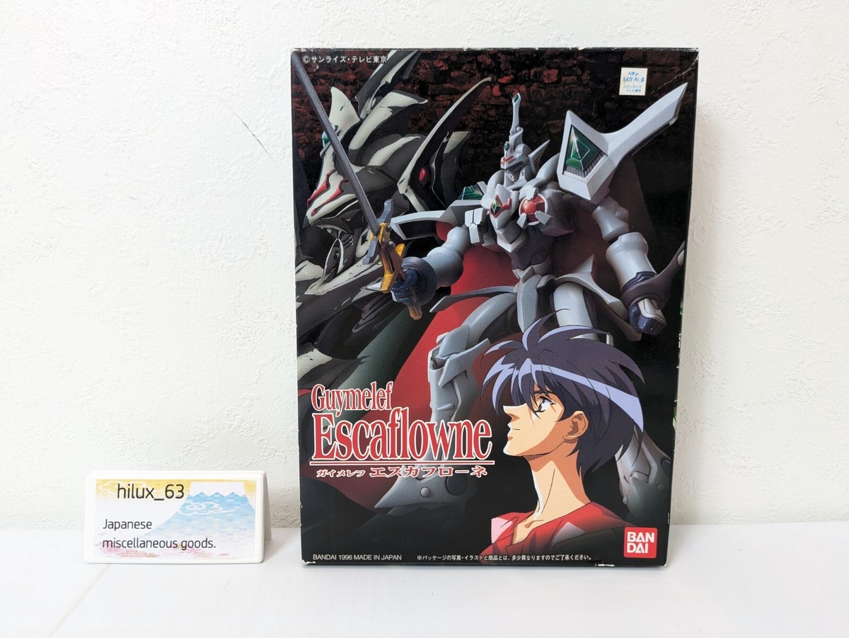 未開封　天空のエスカフローネ　THE VISION OF ESCAFLOWNE BANDAI The Vision of Escaflowne Gaimelev Plastic Model 3 Plastic