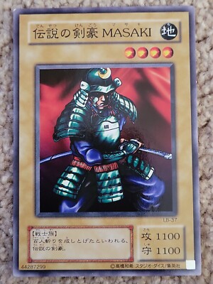 Masaki  YU-GI-OH JAPANESE MASAKI THE LEGENDARY SWORDSMAN COMMON NM/MINT LB