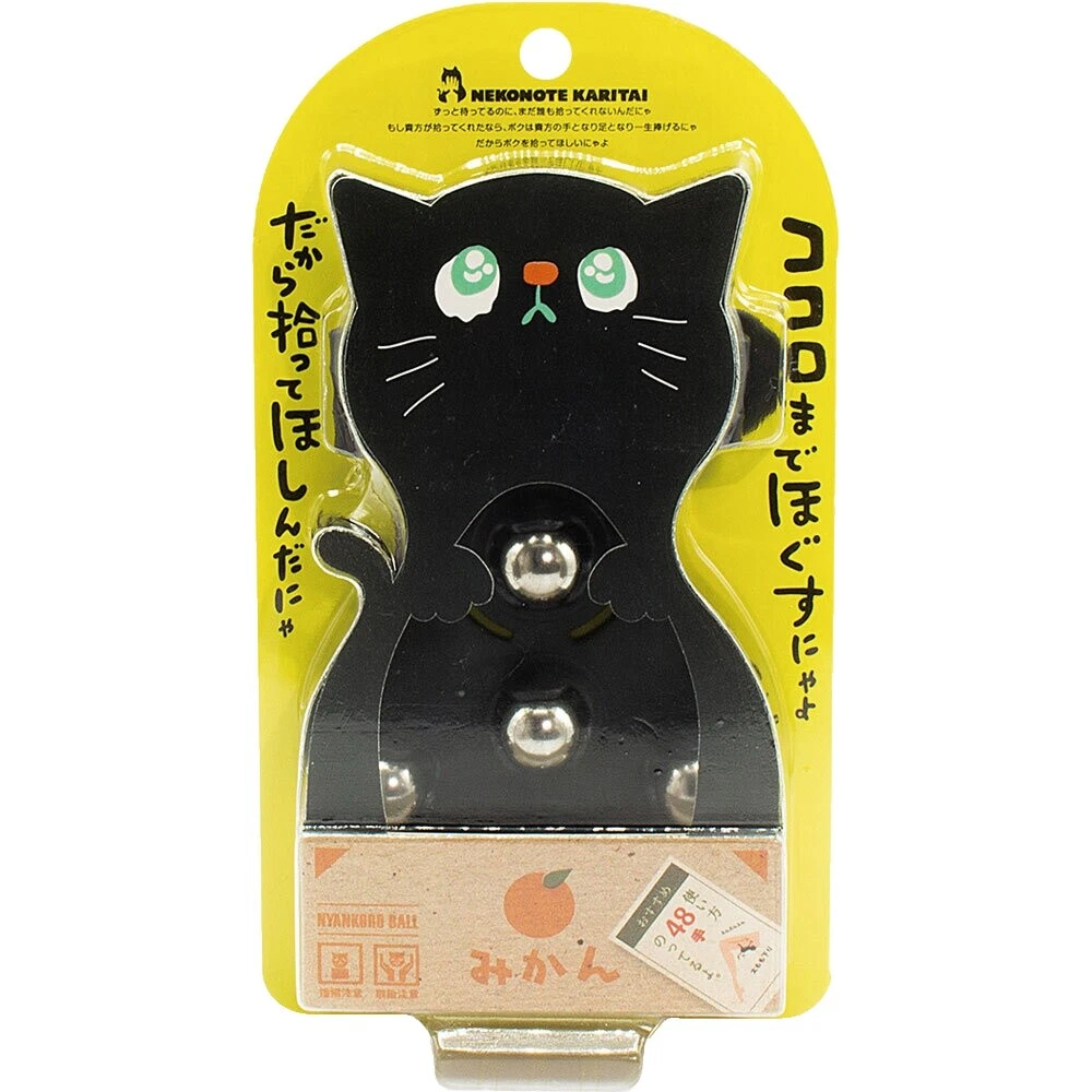 Japan Black Makeup Brushes