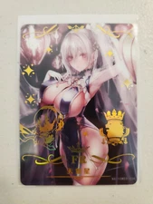 Goddess Story Doujin Foil Holo FR Card w Gold Foil - Sirius Azur Lane