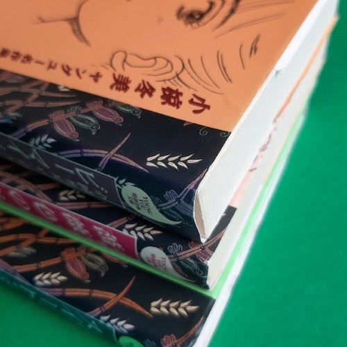 Ogura Fuyumi Selected masterpiecesVol. 1,2 4 Syueisha Paperback Bunko comic 1996 - Picture 6 of 8