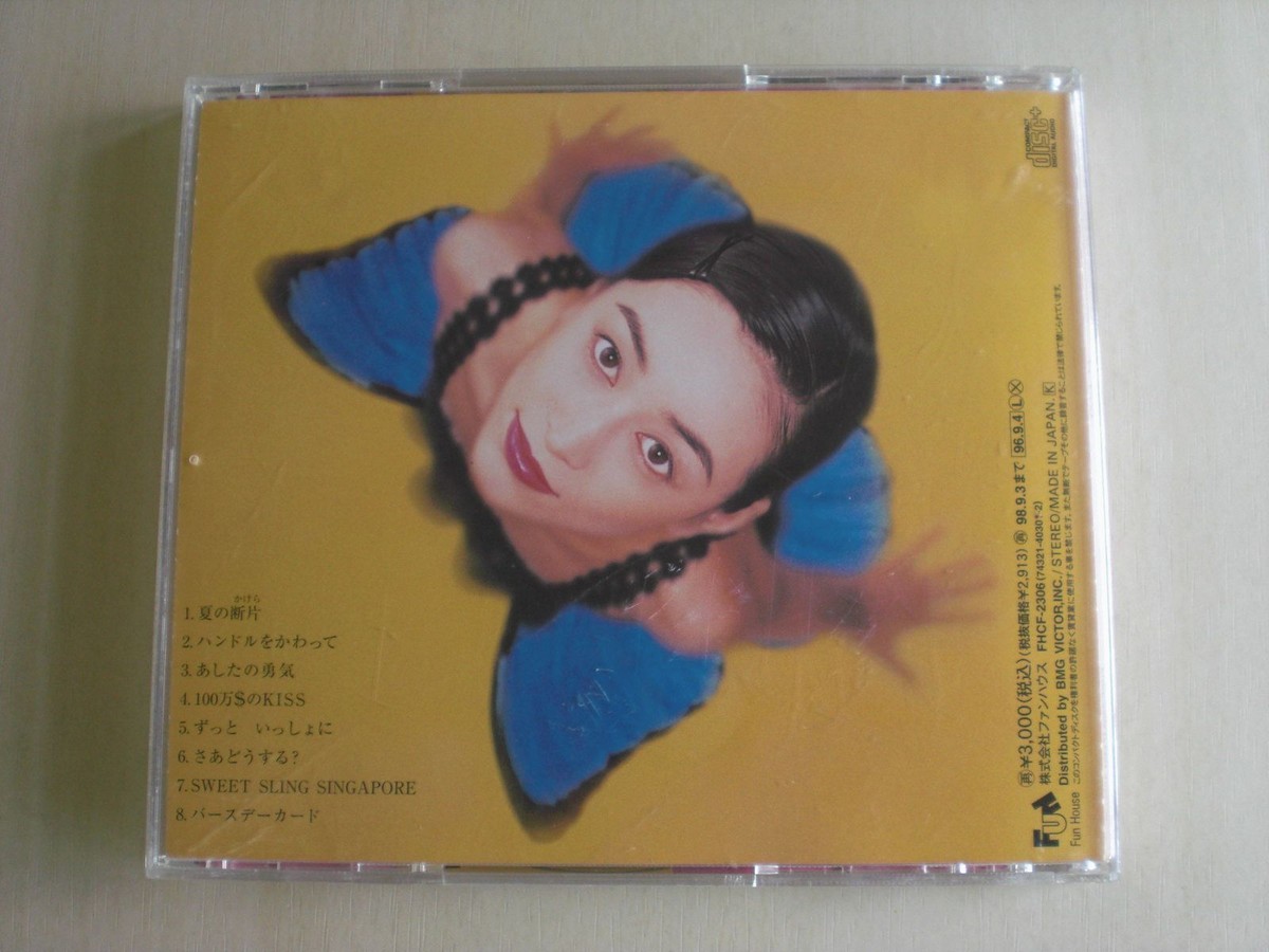 よこやむです。 Chisa Yokoyama - f [ef] -- please read full details | eBay