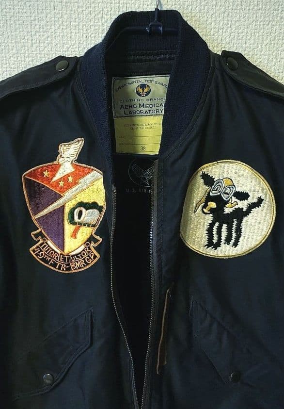 Buzz Ricksons MA-1 Flight Jacket Wool Patch Embro… - image 3
