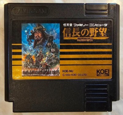 Nobunaga's Ambition Sengoku Gun Yuden 1990 Video Game 8 bit Famicom Dendy Pegas