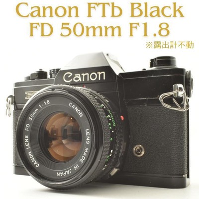 Canon FTb Schwarz NFD 50mm F1.8 Belichtungsmesser unbeweglich