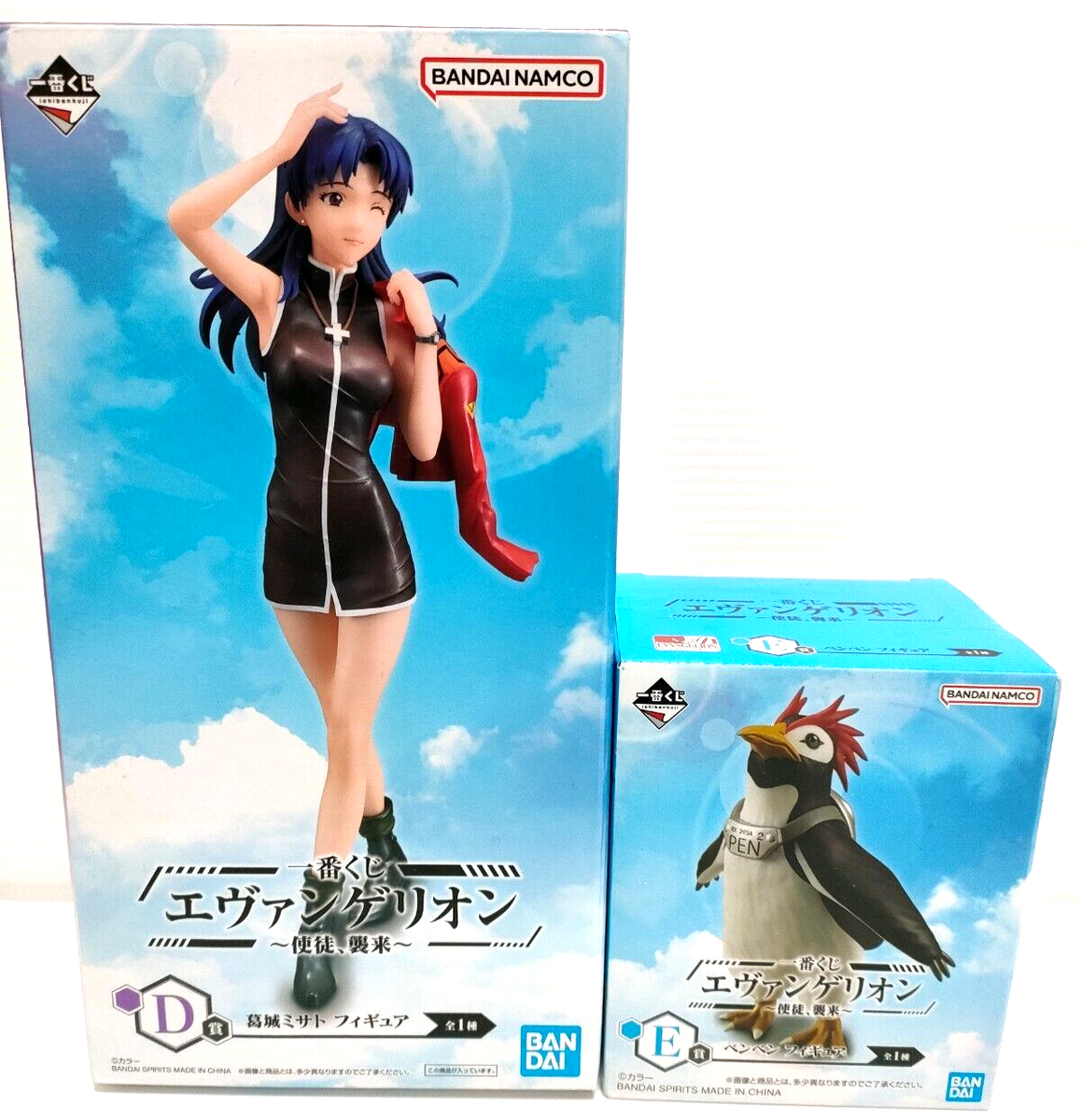 psa10 葛城ミサト2006 N/G EVANGELION PENPEN Katsuragi Misato 2006 Evangelion Penpen Card PSA 10 GEM MT