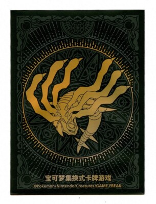 Simplified Chinese Giratina Theme Individual Card Sleeve Pokemon Center  China | eBay