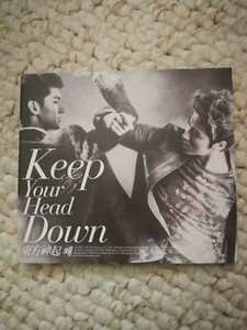 Tvxq Keep Your Head Down Normal Hong Kong Edition Without Photocard New Ebay