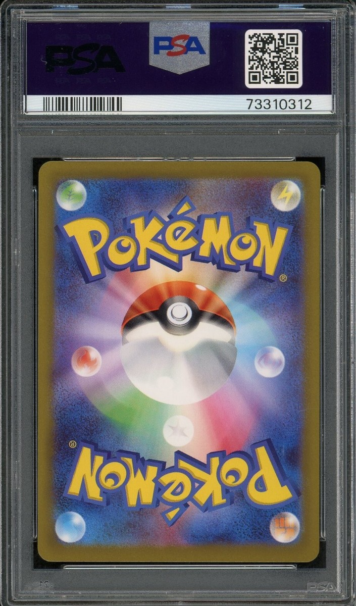 2023 PSA 10 Pokemon Japanese SWSH Vstar Universe Oranguru V 130