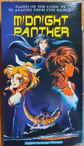 Midnight Panther Anime | eBay