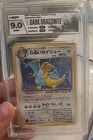 Dark Dragonite Rocket Gang Holo (Japanese) HGA 9 MINT