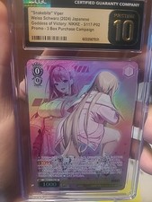 Weiss Schwarz