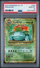2023 POKEMON CLF JAPANESE TRADING CARD GAME CLASSIC #003 VENUSAUR PSA 10