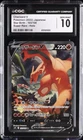 2022 POKEMON STAR BIRTH JAPANESE SUPER RARE #103 CHARIZARD V CGC 10 GEM MINT