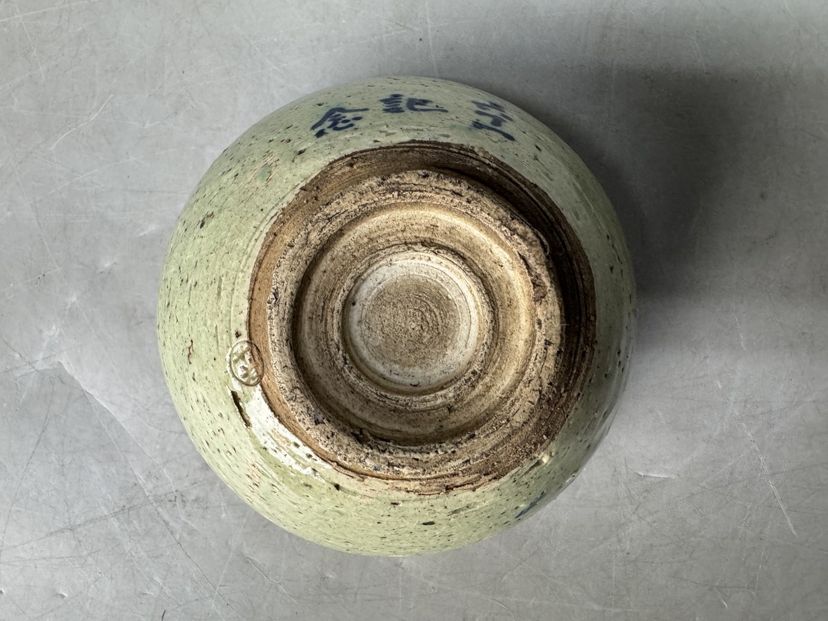 Y8887 CHAWAN Seto-ware bowl signed Japan antique tea