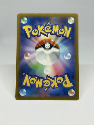 Pokemon Card TCG ”Toxel” 031/078 Nintendo 2023 エレズン Japanese F