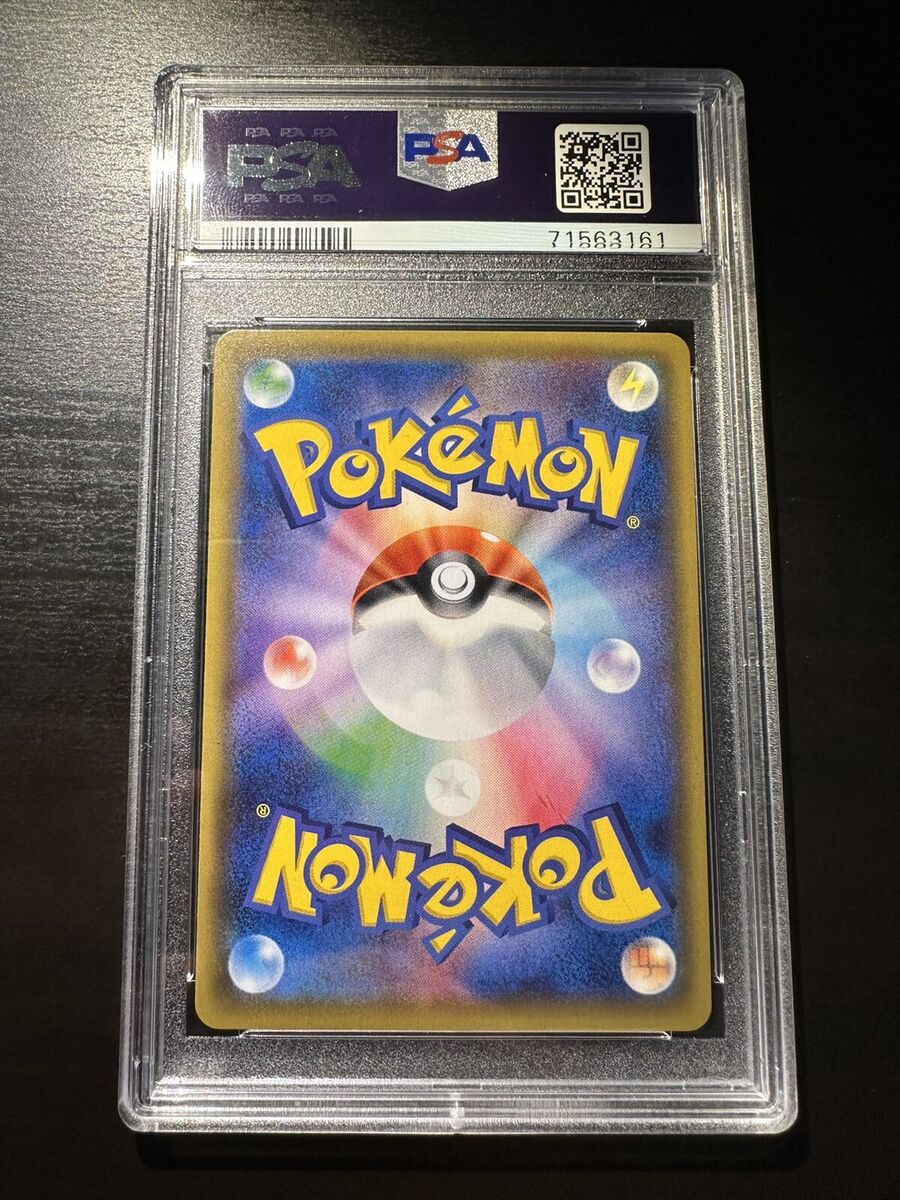 2017 Pokémon XY Japanese Lugia EX 103/171 The Best of XY GEM 2017 Pokémon XY Japanese Lugia EX 103/171 The Best of XY GEM