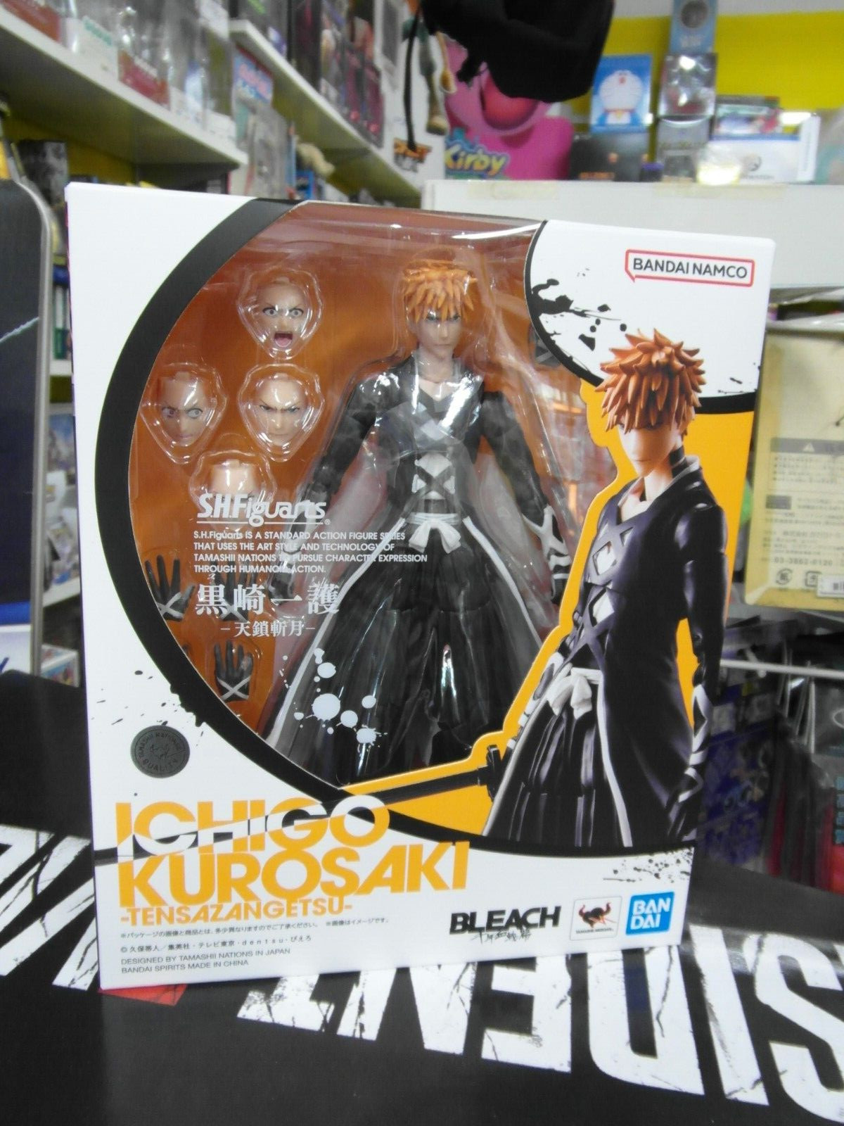 ICHIGO KUROSAKI, BLEACH, BANDAI SH FIGUARTS, NUOVA SIGILLATA
