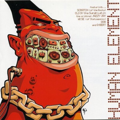 Human Element: The World's First Human Beatbox Compilation  CD