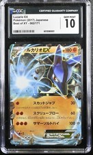 N #180 Prices | Pokemon Japanese Best of XY | Pokemon Cards