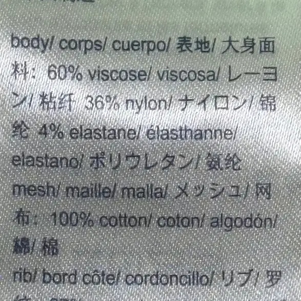 Tommy Hilfiger Men’s Full-Zip Jacket White, Size L