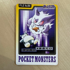 Gengar #94 Precios | Pokemon Japanese 1997 Carddass | Tarjetas de