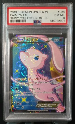 2013 Pokemon B & W Mew EX Shiny Coll. 1st Edition Japanese Full Art #024 PSA 8